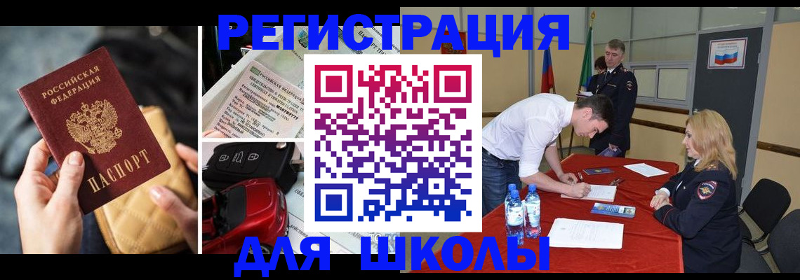 найти адрес прописки в Липецке
